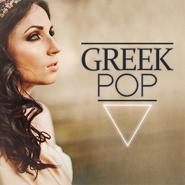 Обложка плейлиста Greek Pop