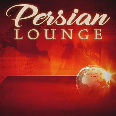 Обложка плейлиста Persian Lounge