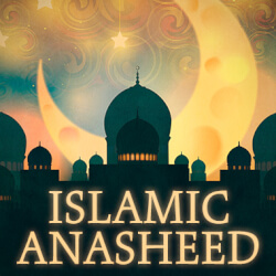 Обложка плейлиста Islamic Anasheed