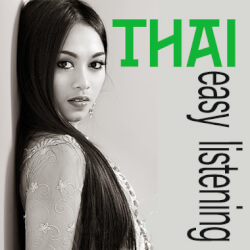 Обложка плейлиста Thai Easy Listening